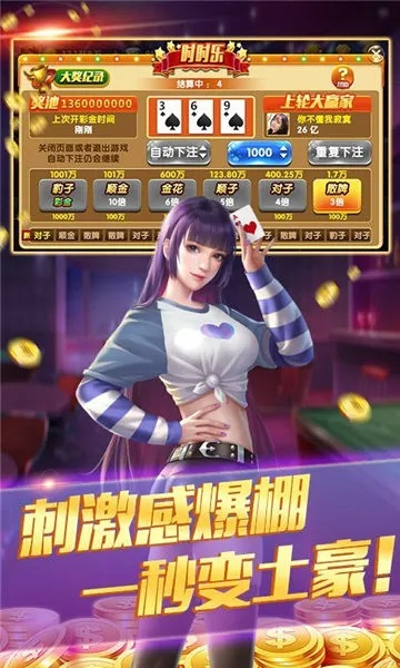 手游没落及986棋牌官方下载,精准实施步骤|开发版_v9.990