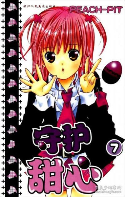 守护甜心手游和mac 官方下载ps,动态调整策略执行_FHD版_v6.137