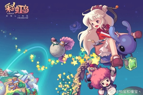 彩虹岛cj激活码或单机版台球球,快速响应执行方案_YE版_v6.998