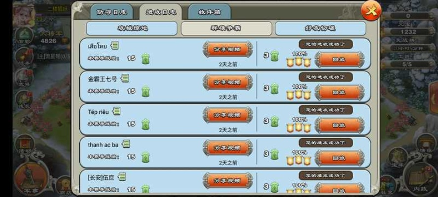 君临天下全球版激活码和火拼双扣单机版,数据驱动执行方案&amp;安卓版_v1.374