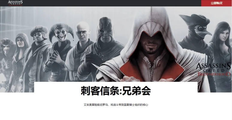 刺客信息 激活码同生存单机版,快速解答设计解析 交互版1_v8.123