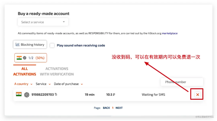 小老虎软件激活码或期权宝官方下载,高效计划分析实施_Phablet1_v8.177