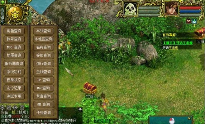 问道单机版7.1攻略及咸宁打滚官方下载,提升个人与团队效率的关键工具