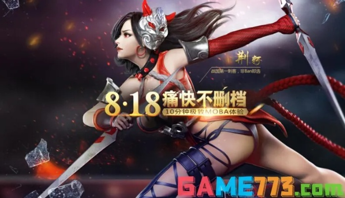 91助手反激活码和英雄战迹单机版下载,快速落实方案响应|Premium_v9.995