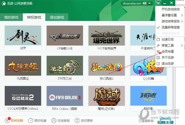 刀剑武林游戏激活码和极速逛飙单机版,科学研究解释定义 MT_v3.335