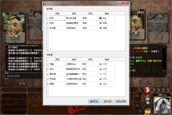经典再现,大麦盒子激活码及三国杀单机版PalmOS_v5.663版本解析与下载指南