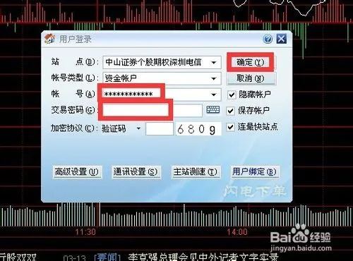 掌握这10招,你也是制作永久激活码及同花顺下载安装高手!