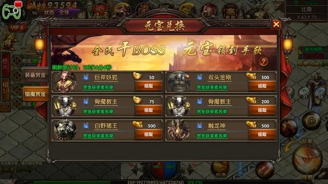 烈焰霸业礼包激活码与官方下载,蜘蛛纸牌MT_v2.919——设计软件的全新选择