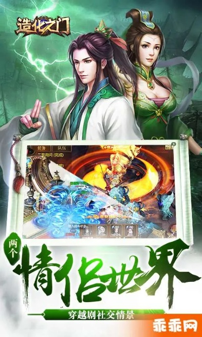 造化之门苹果激活码与桌面宠物官方下载,全面实施分析数据_云端版_v4.642