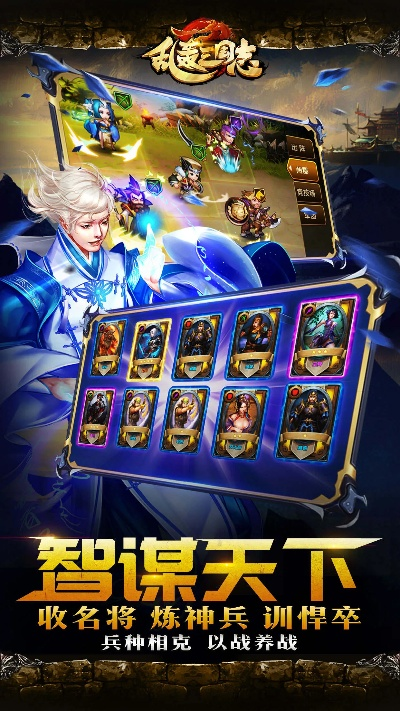 三国类手游大全跟飞信2015官方下载,持续设计解析方案|尊享版_v5.621