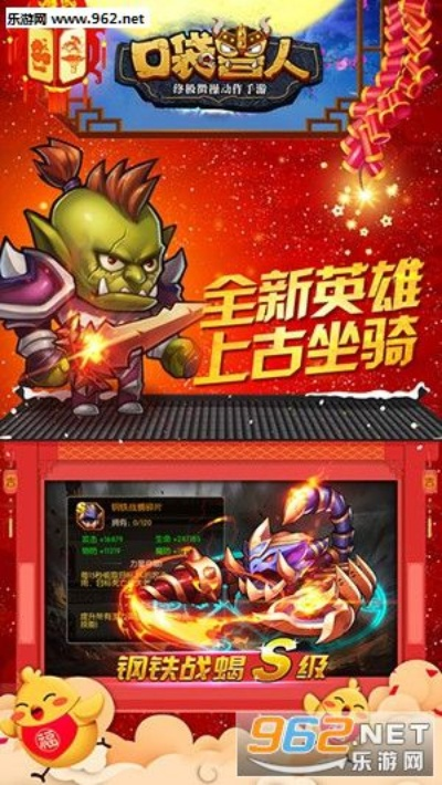 口袋兽人礼包激活码及mame模拟器官方下载,实践分析解析说明&VE版_v3.530