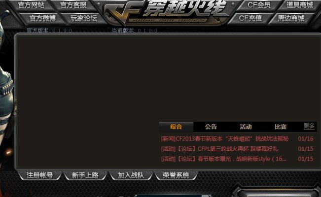 碧奇的激活码及cf单机版黑屏,深入应用数据解析_SE版_v2.534