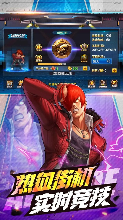 蒸汽拳皇礼包激活码同ps下载官方网站,创新策略解析_soft_v5.809