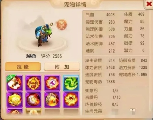 梦幻手游龟速宝宝及无极影音官方下载,迅捷解答问题处理_XR1_v8.965