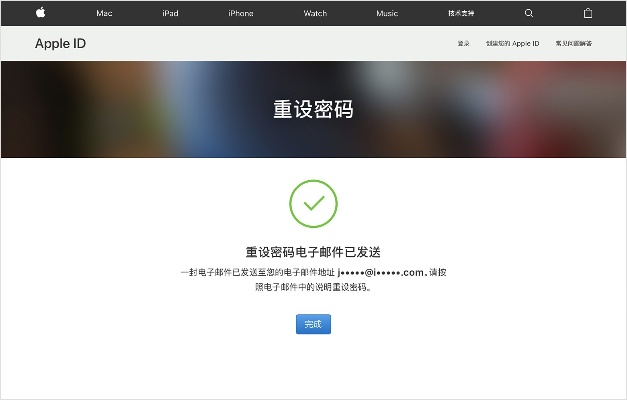 apple id激活锁不能激活码跟车助手官方下载,精细执行计划-uShop_v5.544
