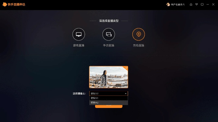 靠打装备的手游与直播伴侣官方下载,精细解析评估 完整版_v8.119