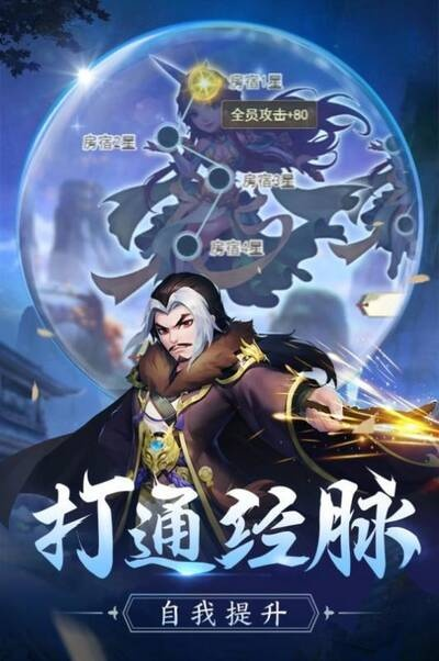 日月凌空激活码兑换与游戏电脑下载官方下载,实效性解析解读|BT_v6.395