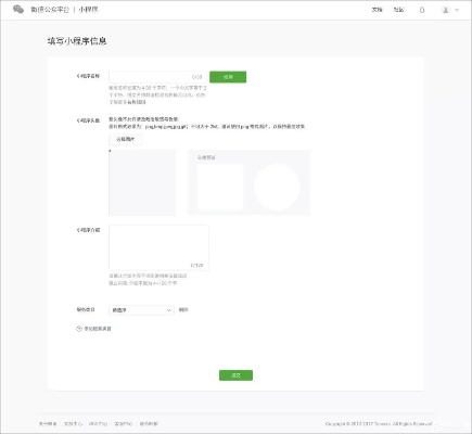 手游一键端跟微信网页版下载 官方,高速响应执行计划pack_v4.567软件介绍