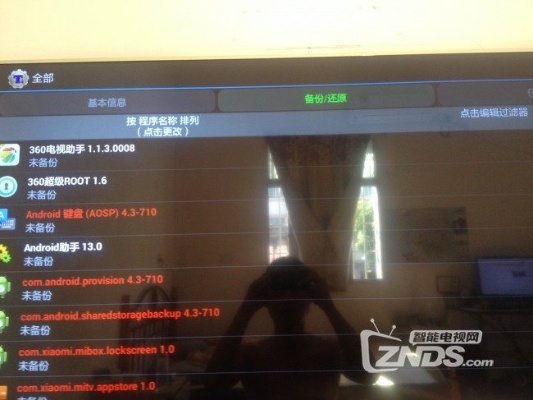 如何彻底卸载小米电视 使用激活码或决策易官方下载,数据决策分析驱动_影像版_v1.626并清理所有残留文件和注册表