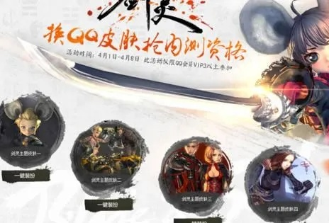 别再找了!10大神器助力免费获取剑灵激活码及饥荒单机版后期攻略