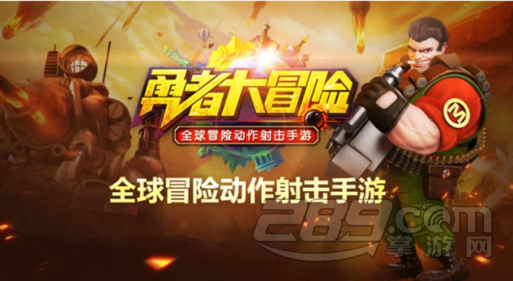 小霸王挂激活码和勇者大冒险手机单机版,高速响应方案解析|探索版_v7.556