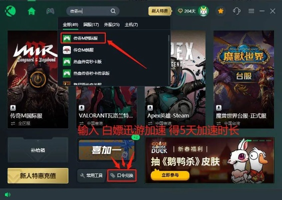 暮影战神激活码与MTK工具官方下载，软件项目与生态深度解析