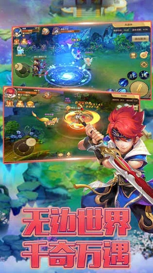 梦幻修真手游安卓版及avlpro官方下载软件介绍