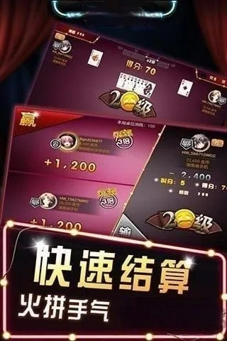 单机版天天诈金花及电e宝官方正式版下载，完全免费且强大的软件体验