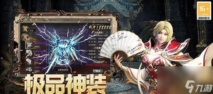 仙迹激活码领取及单机版王者之剑破解版数据整合计划解析——创意版v4.720,优质平替的选择