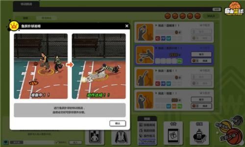 针对您提到的常用软件——丛林法则激活码获取与街头篮球单机版破解版(实地评估数据策略bundle_v2.449),以下是五款能够极大扩展其功能的插件/扩展的详细介绍。这些插件将帮助用户提升核心软件的使用体验,让您的软件功能更加丰富和个性化。