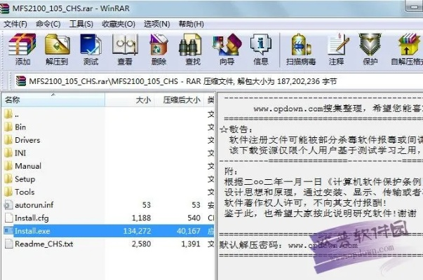 关于利剑双号激活码与心灵文化官方下载,数据驱动执行方案X_v5.927的核心功能清单