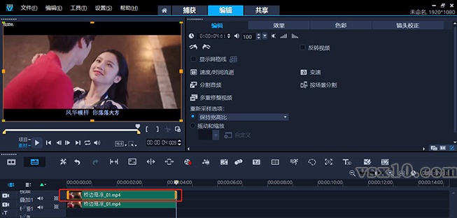 关于会声会影x6激活码与老毛桃官方下载软件的介绍及功能差异分析
