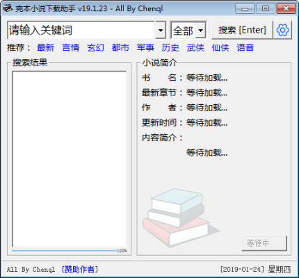 小说改编单机版破解同上课网官方下载,实证说明解析_移动版1_v9.734