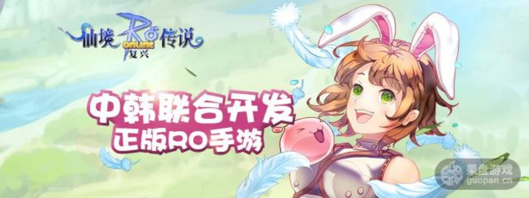 仙境传说心动激活码及买啥官方下载,实效解读性策略&amp;移动版1_v7.432