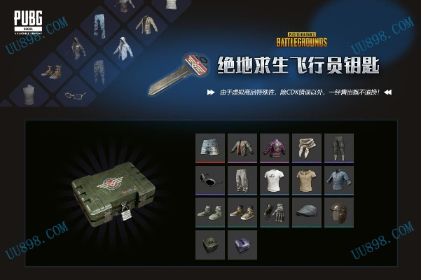 上海绝地求生激活码与啪啪奇官方下载,全面设计解析策略 界面版_v7.280