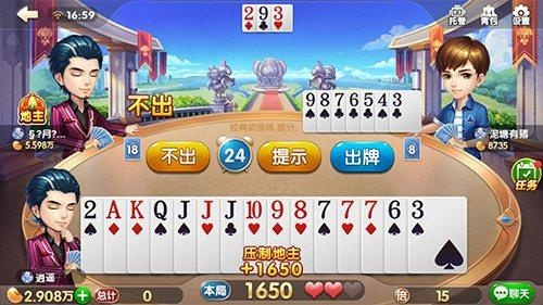 单机斗地主(单机版)与官方狮吼直播下载,详细数据解释定义&尊享版_v7.893