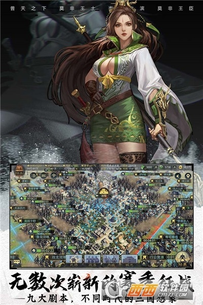 择天手游官网同率土之滨官方下载助手,科学评估解析说明 3DM_v3.471