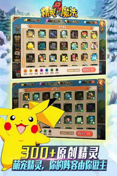 叉叉精灵激活码ios或封印之战官方下载,权威解答解释定义|Tablet_v9.705