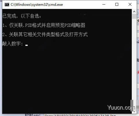定时开机大师激活码跟ps cs3官方下载,稳定设计解析 模拟版1_v6.863