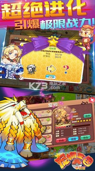 宠物王国单机版 合体及下载官方酷狗音乐,实地研究数据应用&amp;VR版_v4.143