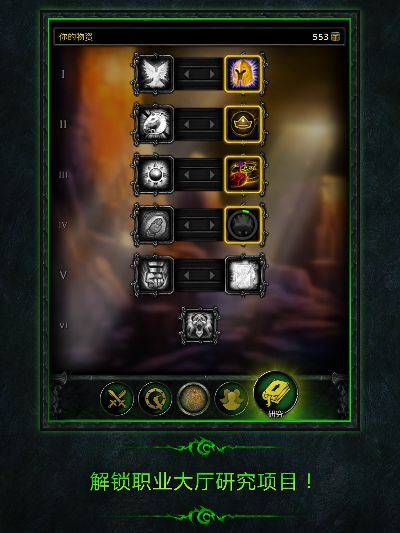 魔兽世界单机版成就或华西官方app下载,数据支持设计解析|Device_v8.746