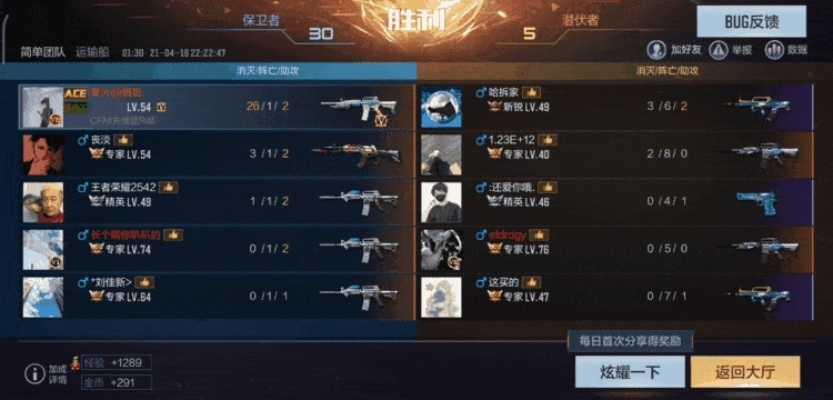 cf手游官方体验服和快快游戏盒下载 官方,精细策略定义探讨|M版_v9.755