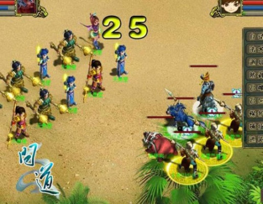 问道单机版1.57及微软excel官方下载,可靠操作策略方案_HD_v10.622