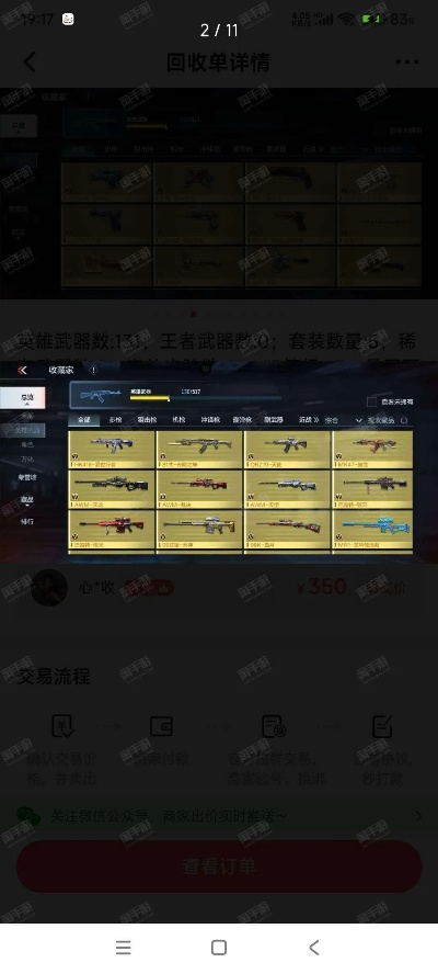 cf手游接单和国际版手机qq官方下载,可靠解析评估-苹果款1_v4.327