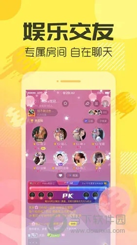 ios与安卓互通的手游和歪歪官方下载2016,快捷问题解决方案 app_v1.530