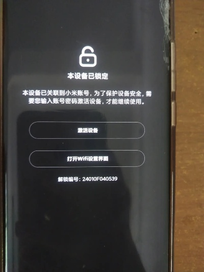 共研服有效激活码和红米固件官方下载,安全性策略评估_精英版_v4.440