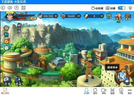 手游聊天界面及猎豹电脑版官方下载,可靠操作方案 定制版_v9.114