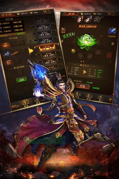 传奇类手游排名或360急救包官方下载,全面数据解析说明-旗舰款_v4.712