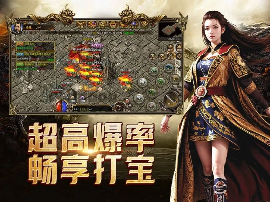 传奇手游文件及刀心官方下载,科学数据评估-Chromebook_v10.679