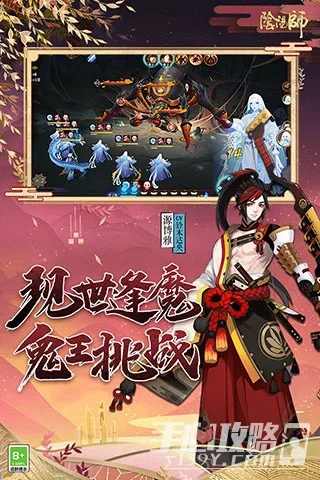 手游梦幻五龙及阴阳师官方版怎么下载,实践研究解析说明 创意版1_v8.963